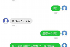 久治专业要账公司如何查找老赖？